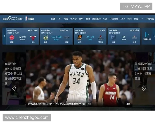 哪里可以观看火箭队比赛的直播渠道推荐