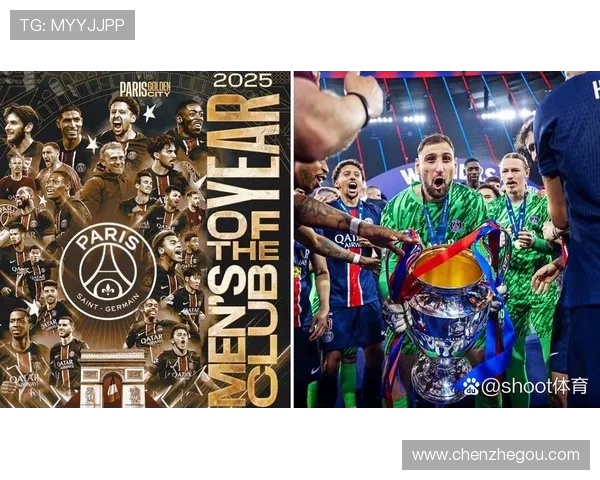 法甲球队在文化特色与主场风格上的独特表现分析