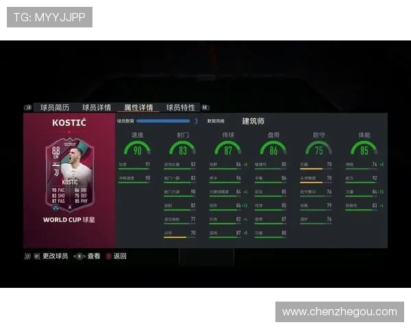 FIFA22世界杯模式在PS5上怎么玩与在哪里进入全指南